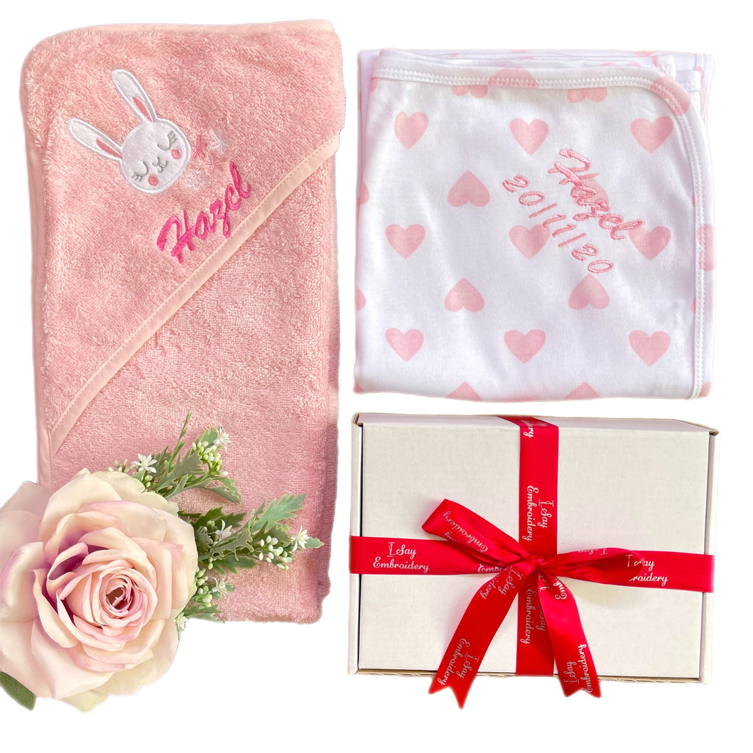 Cotton Embroidered Hooded Towel & Personalised Cotton Wrap - 2 Piece Personalised Gift Set