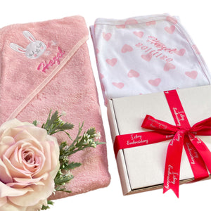 Cotton Embroidered Hooded Towel & Personalised Cotton Wrap - 2 Piece Personalised Gift Set